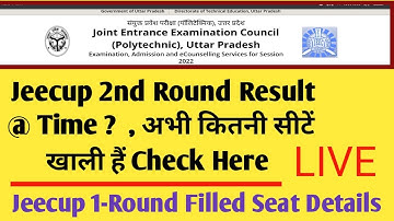 jeecup 2nd round counselling result | jeecup 2nd round seat allotment result | up polytechnic 2022