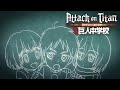 Attack on Titan: Junior High – Ending Theme – Hangeki no Daichi