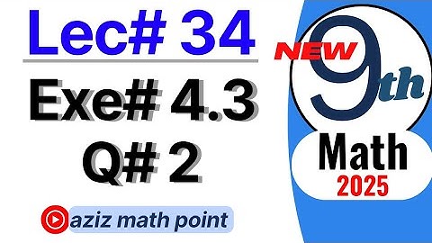 Math 9th new book 2025| Lecture 34| Exercise 4.3 question 2| HCF by Division Method