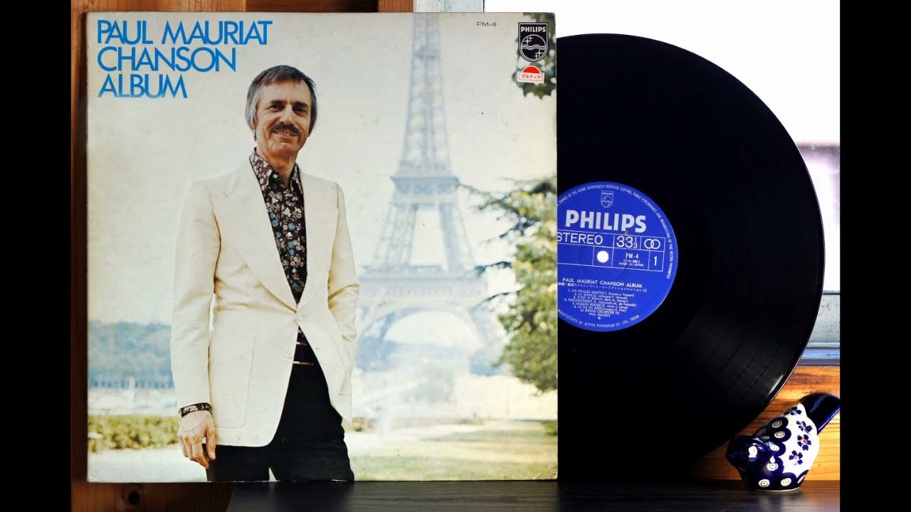 LA VIE EN ROSE LES CHICH レコード r&bグランドビート La Vie en rose