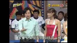 打擊出去2010-02-22葉民志+范家豪(文化大學)+陳冠衡(台灣科大)+林敬民pt.2/5