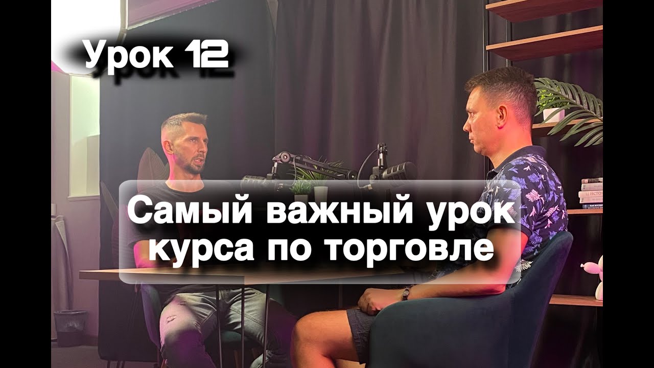 торговля криптовалютой на бирже