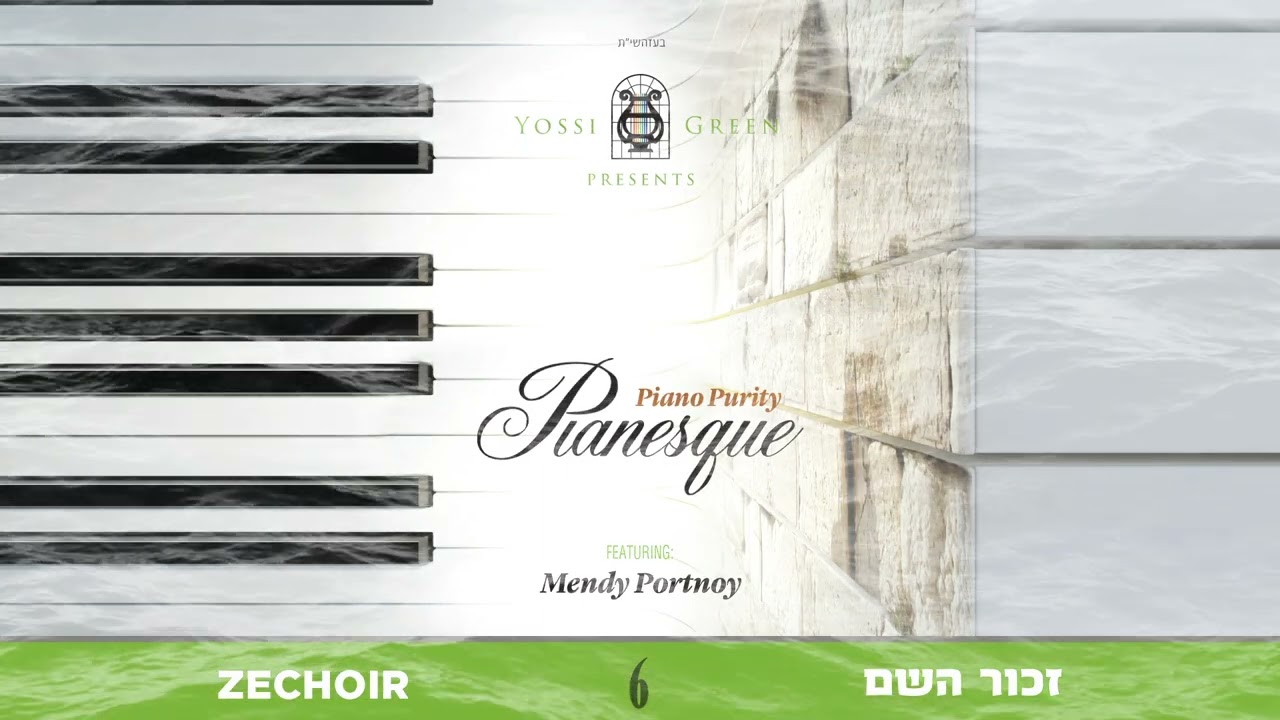 Shades Of Green | Pianesque | Zechoir