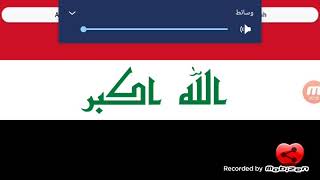 نغمة نشيد الوطن