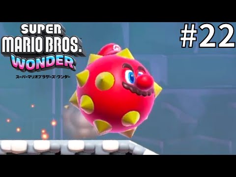 Spiky Ball Mario 