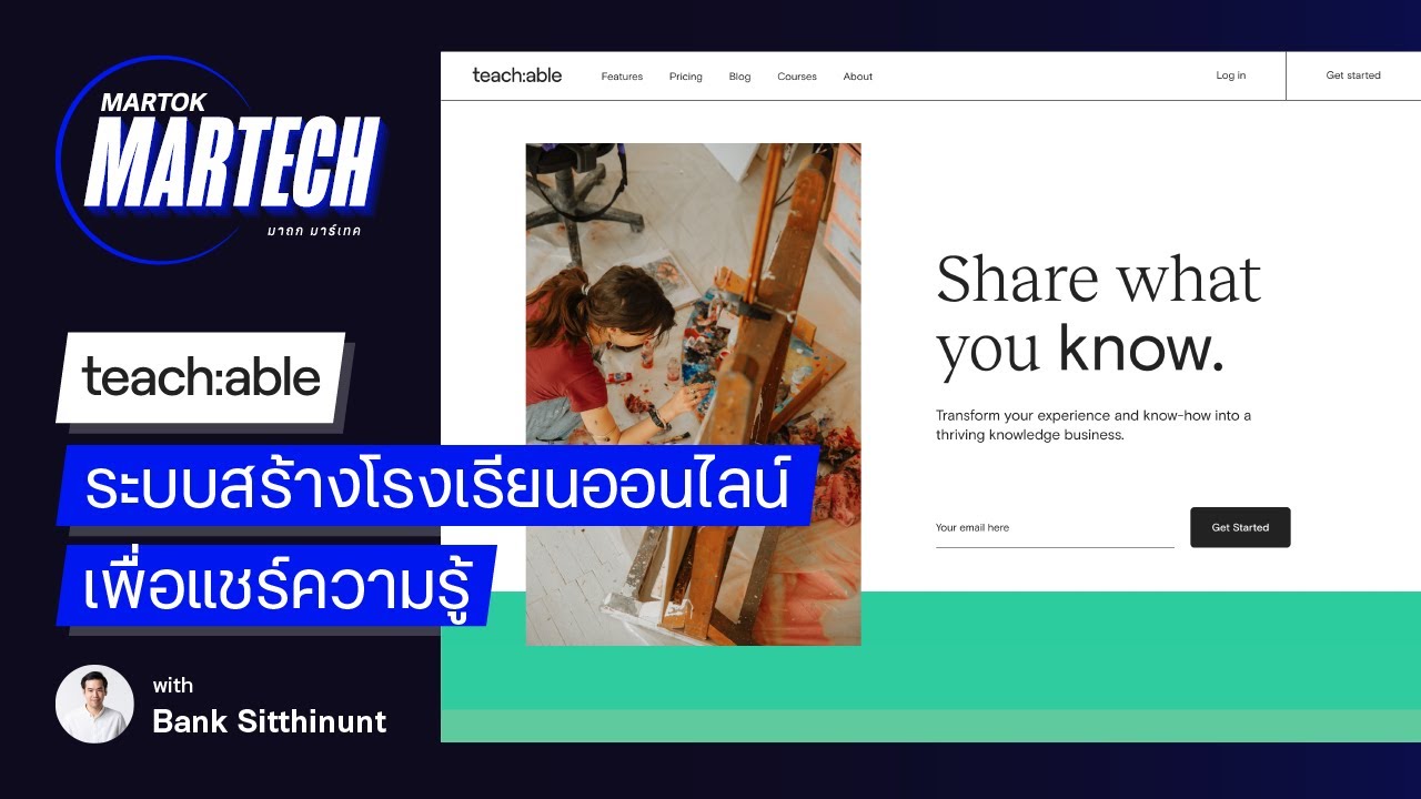 wordpress ฟรีไหม  New  เดโม่ Teachable ระบบสร้างโรงเรียนออนไลน์เพื่อแชร์ความรู้