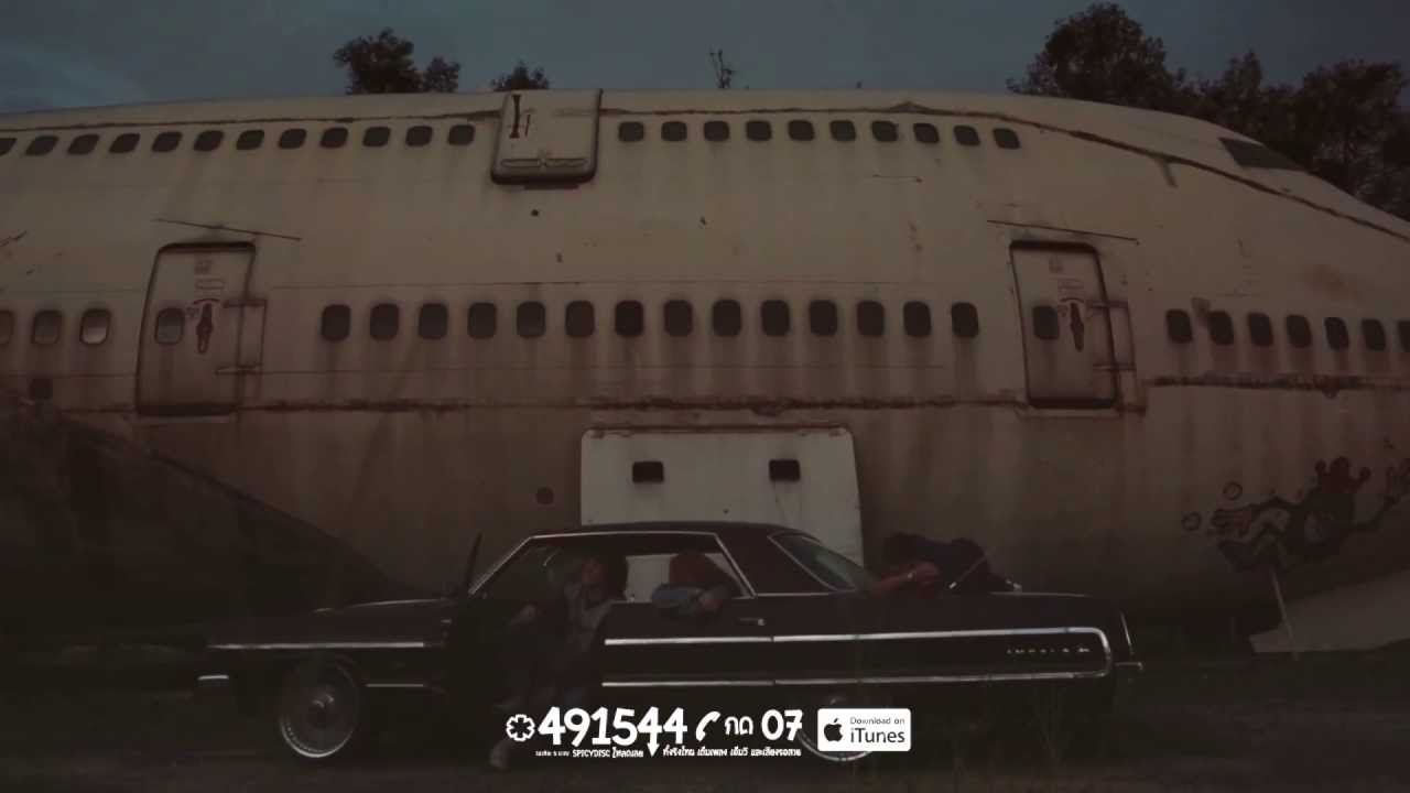 ปกเพลง ไม่เหงาคนเดียว — PROJECT H