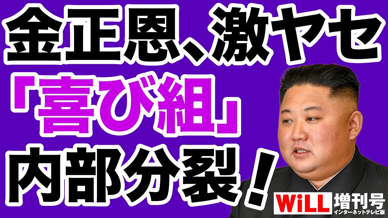 内部分裂勃発 関東連合内部で起きた喧嘩の全貌 見立真一vs川名毅 アウトサイダー超え 的youtube視頻效果分析報告 Noxinfluencer