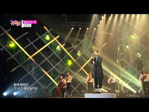 Comeback Stage Yoon Hyun Sang Time Forgets 윤현상 잊는다는 게 Music Core 201503014