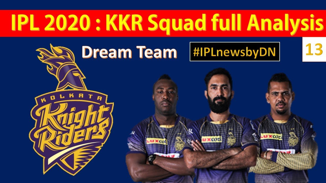 IPL 2020 KKR team | KKR full squad list  (HINDI) | kolkata knight riders | 