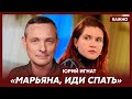 Спикер Воздушных сил ВСУ Игнат о своей перепалке с Безуглой, которая наехала на Залужного