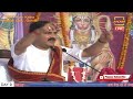Shri Ram Katha COLONELGANJ, UP SUNDERKAND & SRI RAM RAJYABHISHEK MAHOTSAV Day- 09 PART- 02 Mp3 Song