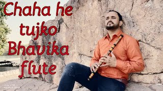 Download Lagu #Chahahetujko #bhavikaflute #flutetune #flute #instrumentalmusic #sadsong #Manmoviesong Download Lagu #Chahahetujko #bhavikaflute #flutetune #flute #instrumentalmusic #sadsong #Manmoviesong