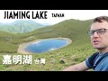 Jiaming lake hike taiwan 