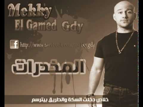 احمد مكى قطر الحياه