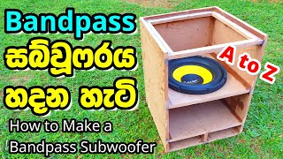 How to Make a 10 inch Bandpass Subwoofer | Deep Bass