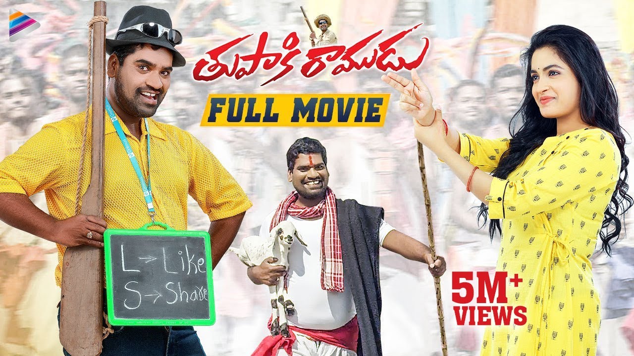 1280px x 720px - Tupaki Ramudu Telugu Full Movie | Bithiri Sathi | Latest Telugu Full Movies  | Telugu FilmNagar - YouTube