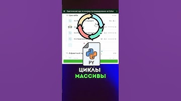 90% новичков даже не знают об этом бесплатном курсе по Python