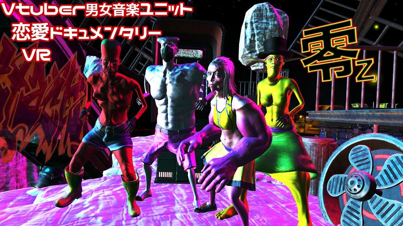 この動画がすごい 今週のおすすめvtuber動画 12月7日 12月20日 Mogura Vr