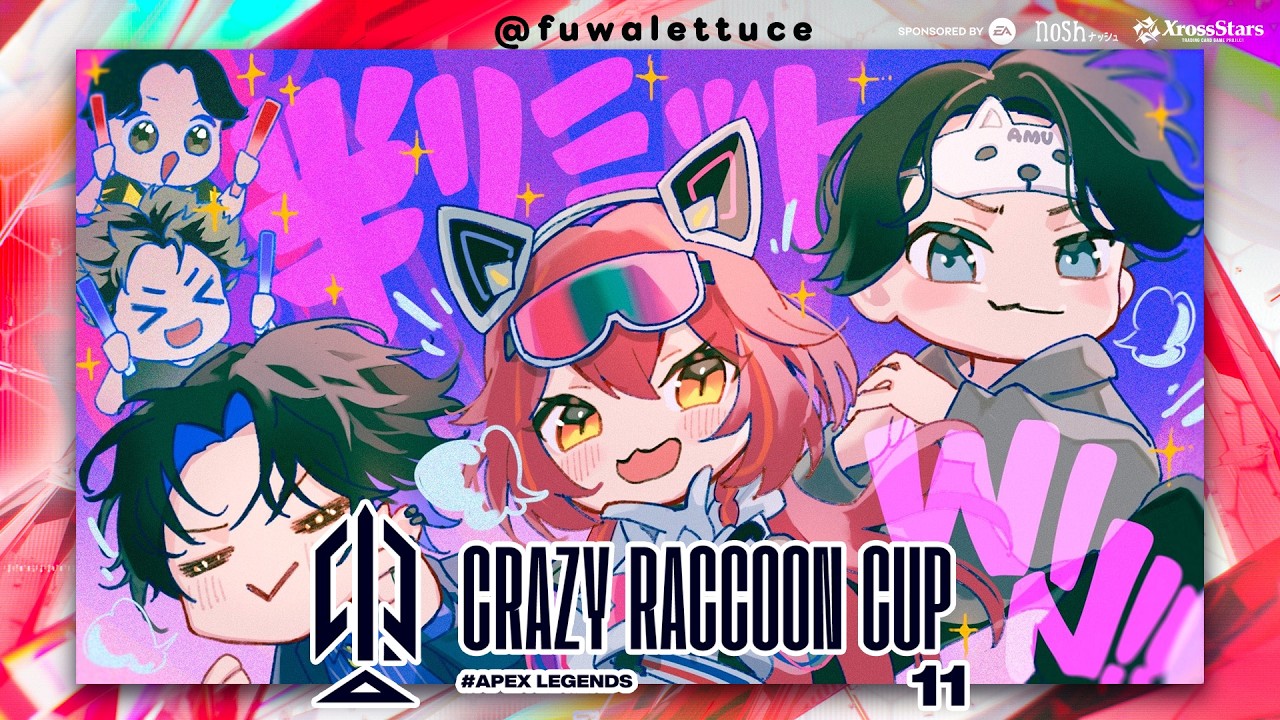 【APEX】CRカップ本番！勝つぞ　#半リミットWin　※遅延あり【ぶいすぽ / 猫汰つな】