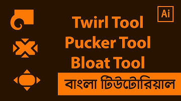 Twirl Too, Pucker Tool and Bloat Tool in Illustrator Bangla Tutorial | Shadin Creative Design