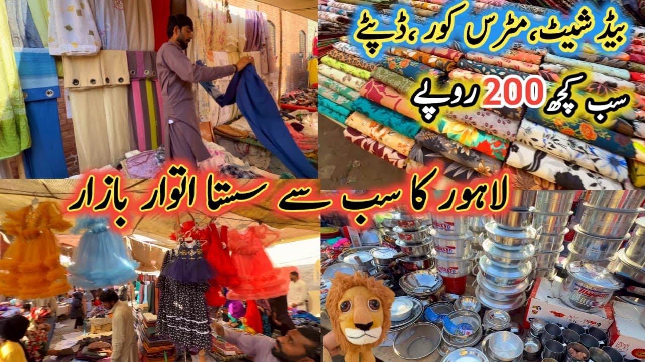 Itwaar Bazaar Lahore Beddian Road || Lahore Ka Sasta Bazaar || Sunday Bazaar Beddian Road