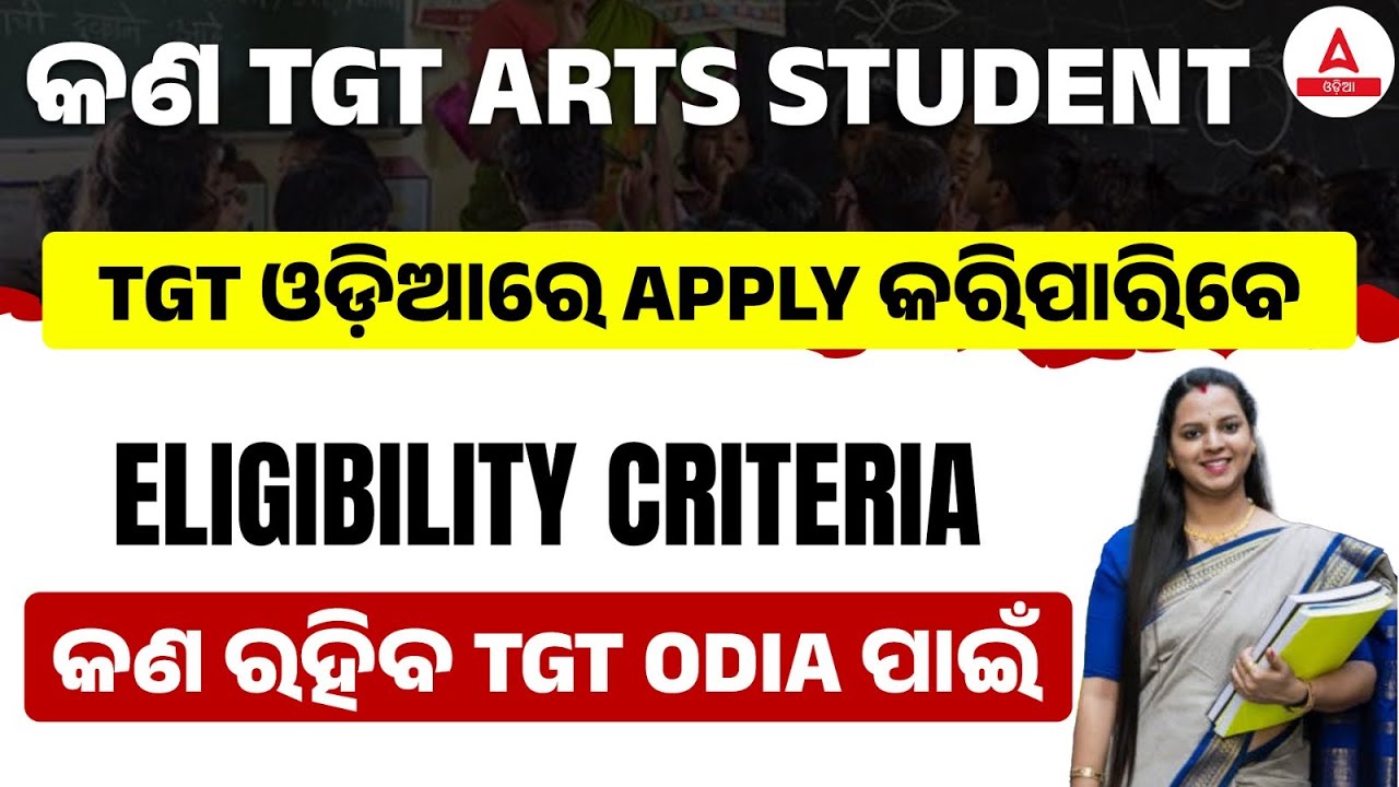SSD Teacher Recruitment 2025 Eligibility Criteria For LTR TGT Arts ssd-teacher-recruitment-2025-eligibility-criteria-for-ltr-tgt-arts