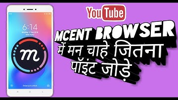 How To Hack mCent Browser