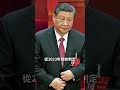 中共的民族團結促進法 7 月 1 號上路!習近平圖謀什麼？│#鄭弘儀 #shorts #習近平 #民族團結促進法