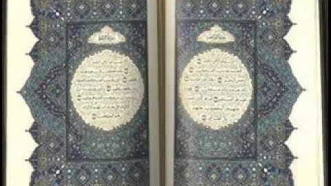 سورة الرحمن - تلاوة مؤثرة وجميلة للشيخ عبدالله خياط