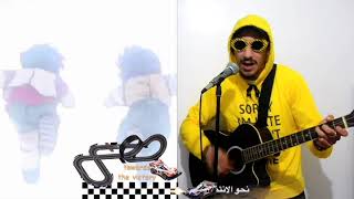 Let's & Go Opening ( Lyrics - أغنية سابق ولاحق ( الكلمات