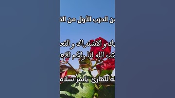 تلاوه جميله للقارئ ياسر سلامه #قرآن #السعودية #اكسبلور #تلاوات #المغرب #العراق #مصر #راحة_نفسية