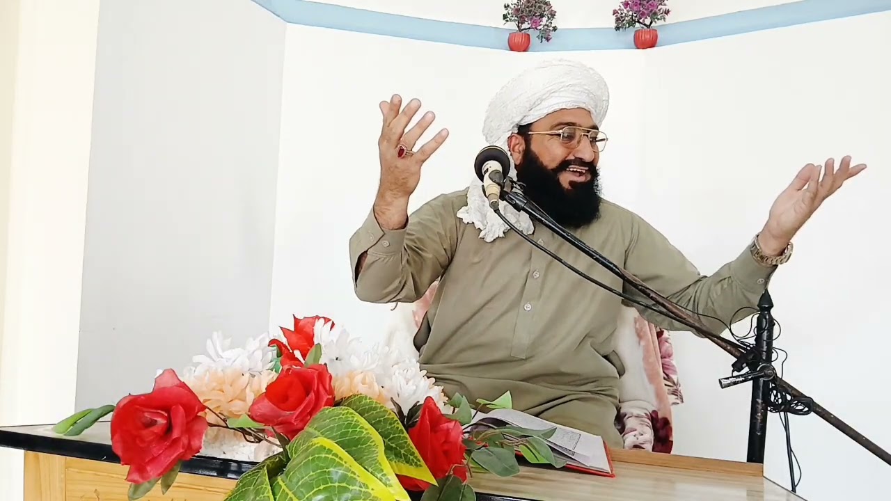 Allama taimoor azam sahib of haripur