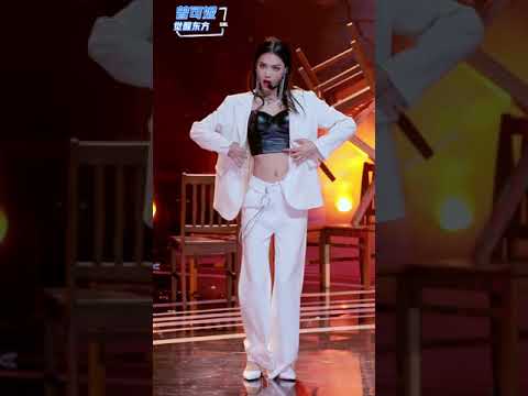 Tăng Khả Ni - Jenny Zeng “NO COMPANY” FOCUS CAM 曾可妮《不奉陪》舞台直拍   Youth with You 2 青春有你2
