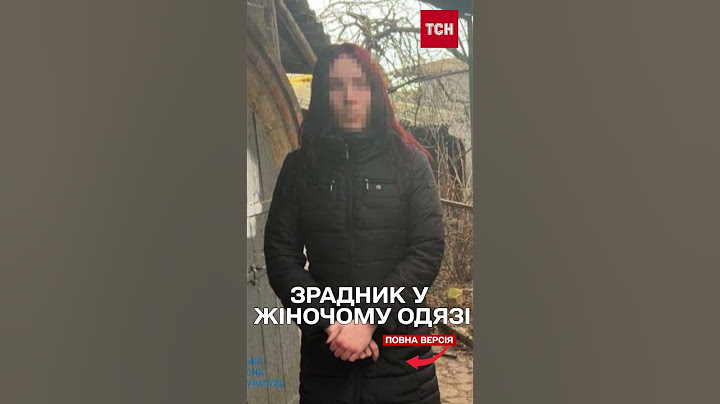 А під жіночим одягом - чоловік! Затримали ряженого зрадника!