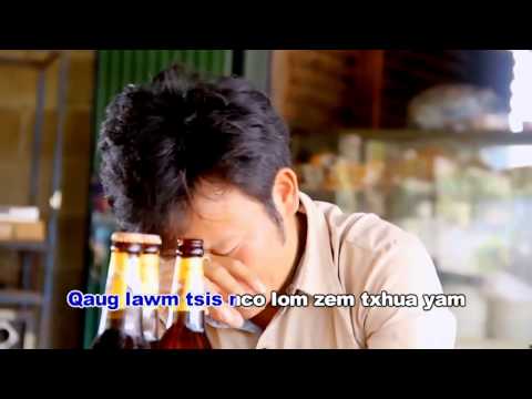 Video: Vim Li Cas Koj Tsis Haus Cawv Nrog Tshuaj Tua Kab Mob