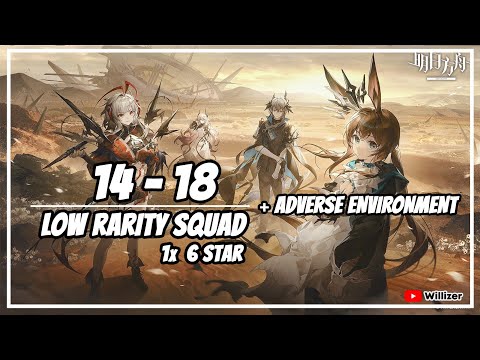 [Arknights] 14-18 Low