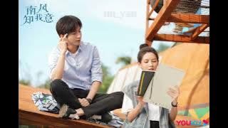 Download lagu OST South Wind Knows My Mood - FOREVERMORE lyrics by Klazy [ Cheng Yi & Zhang Yuxi ]