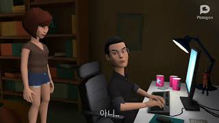 ISFP가 보는 INTP 특징 1