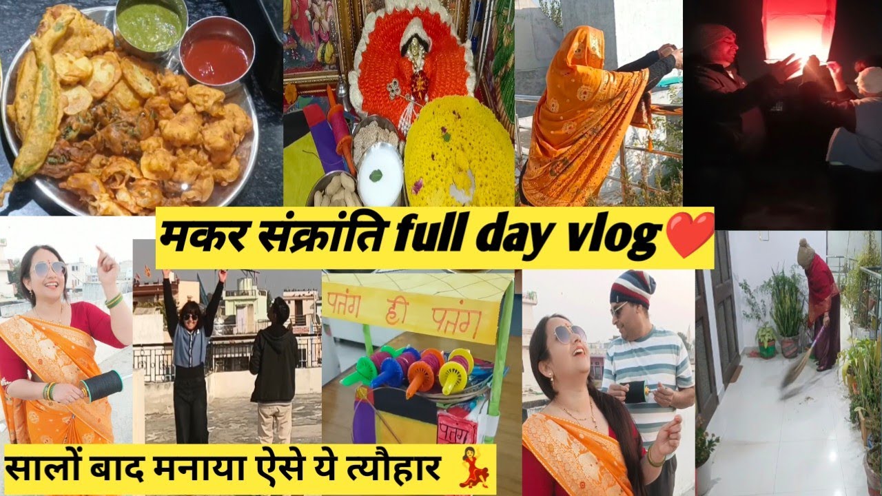 🌚अंधेरे ही उठकर लग गई इस खास दिन की तैयारी में🤷 अकेले बनाया सब फिर चढ़ गई छत पर और रात को उतरी🤪