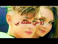 ياكلبي الاتنسا روحي معلكه بي 2020