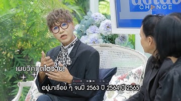 Club Friday Show มัม ลาโคนิคส์ [1/4] - วันที่ 6 ธ.ค. 2568 | CHANGE2561