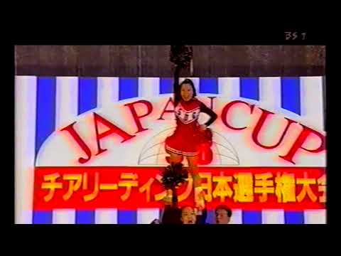 1998 JAPAN CUP 027・相模女子大学　GRAMPUS・A