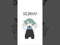 使ってください、お願いします #四葉公 #vtuber