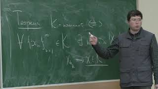 Шапошников С. В. - Математический анализ I - Предел функции