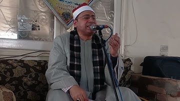 رآئعه آل عمران _للقارئ محمد ممدوح علي _المجفف2024