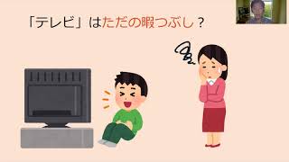 【movie】RKU 　社会学科　模擬授業　（マス・コミュニケーション論）