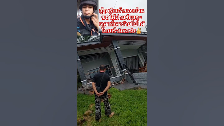 บ้านพังเกิดจากดินทรุดตัวสู้ๆขอกำลังใจให้พี่เจ้าของบ้านด้วยครับ🙏✌️ #เสือฟีล์ม #ทหารไทย