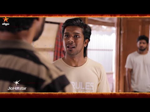 Ayyanar Thunai |