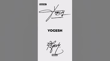 Signature For YOGESH 😱 #shortsvideo #signature #signaturestyle